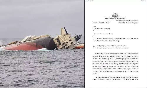 കൊച്ചി കപ്പൽ അപകടം; കേസ് എടുക്കാൻ പരാതിയുണ്ടോയെന്ന് അന്വേഷിച്ച് ദുരന്ത നിവാരണ വകുപ്പ്