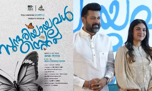 ഏറെ നാളത്തെ കാത്തിരിപ്പിനൊടുവിൽ കുഞ്ഞാറ്റ മലയാള സിനിമയിലേക്ക്