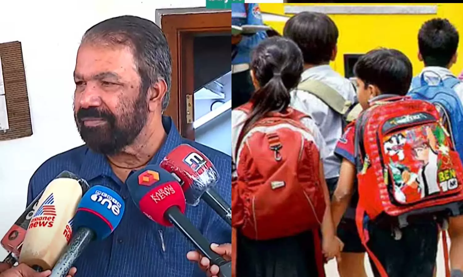 അര മണിക്കൂർ കൂടുതൽ പഠിപ്പിച്ചാൽ എന്താണ് പ്രശ്നം?; സ്‌കൂൾ സമയമാറ്റത്തില്‍ പിടിവാശിയില്ലെന്ന് മന്ത്രി വി.ശിവന്‍കുട്ടി