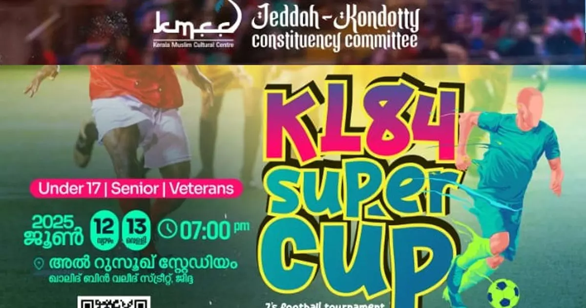 Kondotty Mandalam KMCC Super Cup Football begins today