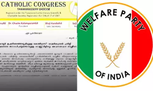 കോൺഗ്രസ്- വെൽഫെയർ പാർട്ടി കൂട്ടുകെട്ട് മതേതര ജനാധിപത്യത്തോടുള്ള വെല്ലുവിളി- കത്തോലിക്ക കോൺഗ്രസ്