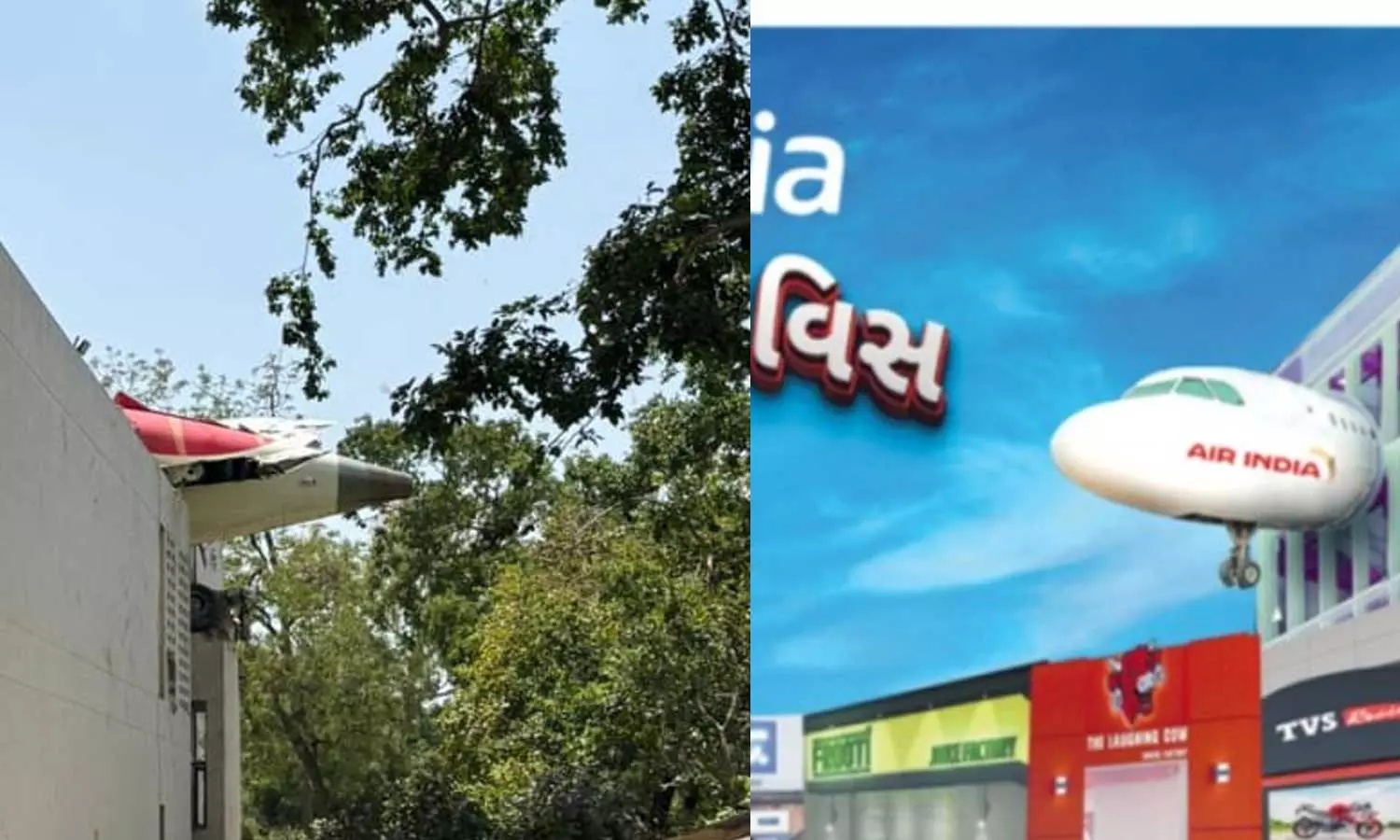 കെട്ടിടം തുളച്ചുകയറിയ എയര്‍ ഇന്ത്യ, പ്രസിദ്ധീകരിച്ച് മണിക്കൂറുകള്‍ക്കകം വിമാനാപകടം; ചര്‍ച്ചയായി പരസ്യം