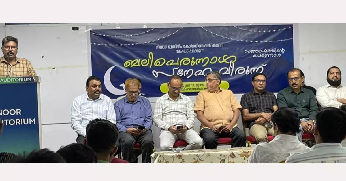 Muslim organizations should move forward with unity: Muslim Coordination Committee gathering