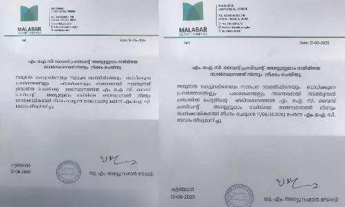 സമസ്ത മുഷാവറ അംഗം അബ്ദുസ്സലാം ദാരിമിയെ കാസർകോട് എംഐസി വൈസ് പ്രസിഡൻ്റ് സ്ഥാനത്ത് നിന്ന് നീക്കി സമസ്ത മുഷാവറ അംഗം അബ്ദുസ്സലാം ദാരിമിയെ കാസർകോട് എംഐസി വൈസ് പ്രസിഡൻ്റ് സ്ഥാനത്ത് നിന്ന് നീക്കി