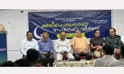 Muslim organizations should move forward with unity: Muslim Coordination Committee gathering
