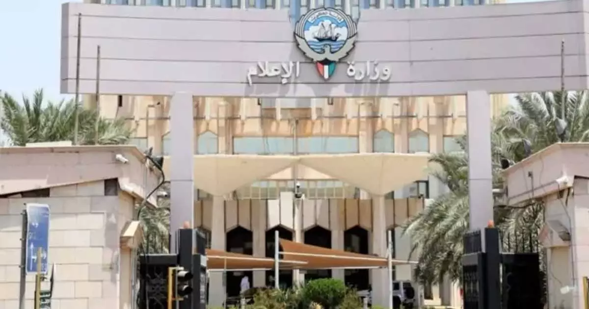 കുവൈത്തി മാധ്യമങ്ങൾ പ്രൊഫഷണലിസം ഉയർത്തിപ്പിടിക്കണമെന്ന് വിവരാവകാശ മന്ത്രാലയം