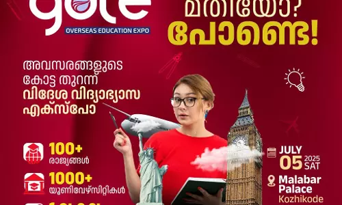 mediaone edugate mediaone edugate