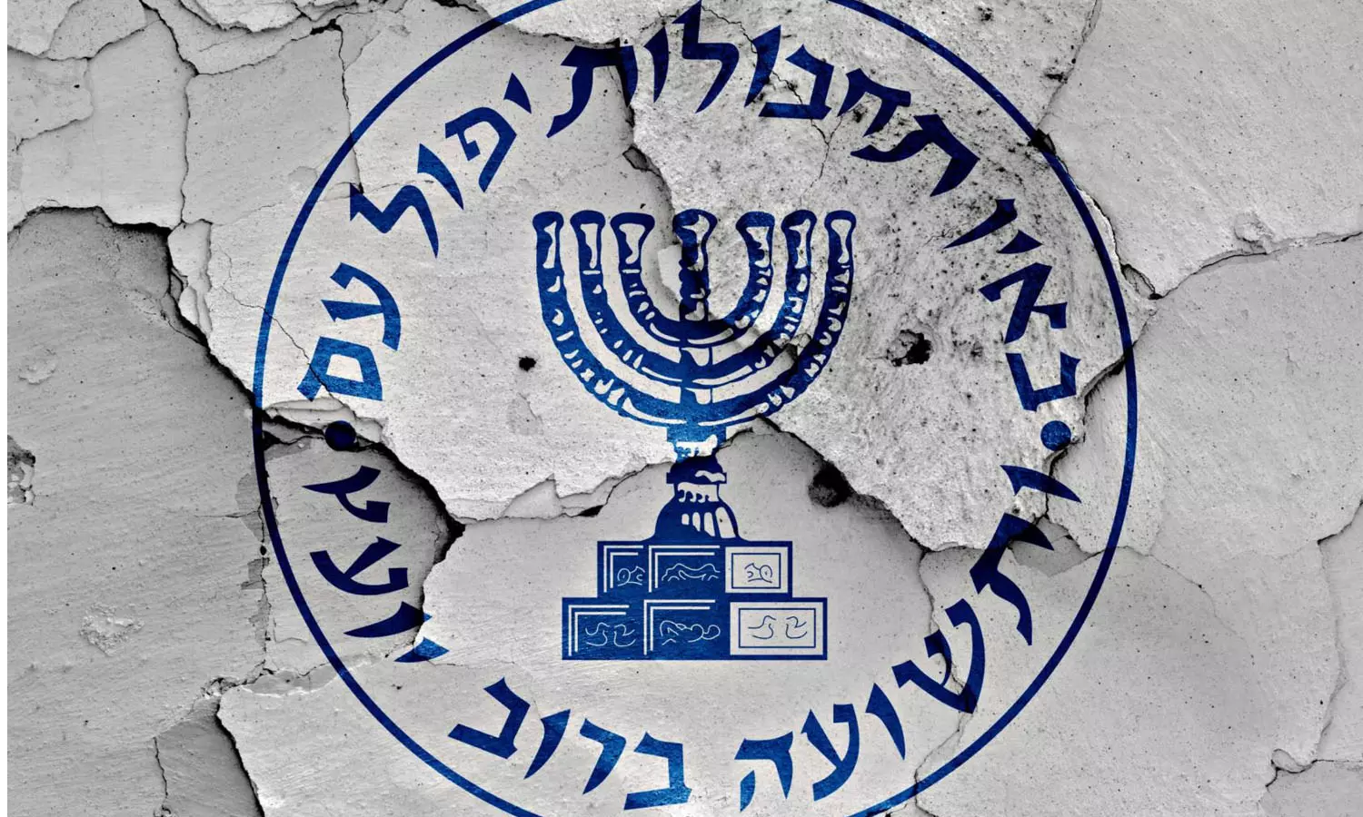 ഇറാൻ ഇസ്രായേൽ സംഘർഷം; മൊസാദ് ചാരനെ വധിച്ചതായി ഇറാൻ