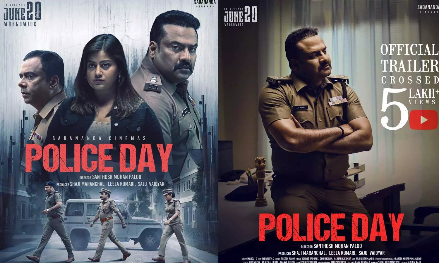 ടിനി ടോം നായകനായെത്തുന്ന പോലീസ് ഡേ തീയറ്ററുകളിലേക്ക്