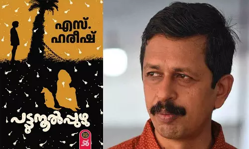 ‘ഒന്നും പഠിക്കാത്ത മനുഷ്യനാണ് വിജയന്’; എസ്. ഹരീഷിന്റെ പട്ടുനൂൽപ്പുഴു -വായനാനുഭവം ‘ഒന്നും പഠിക്കാത്ത മനുഷ്യനാണ് വിജയന്’; എസ്. ഹരീഷിന്റെ പട്ടുനൂൽപ്പുഴു -വായനാനുഭവം