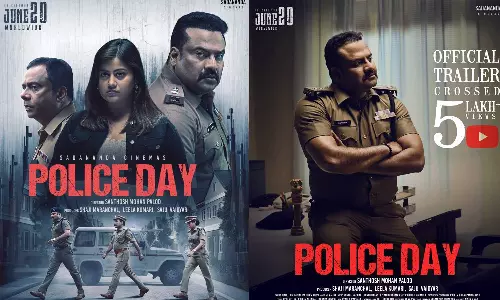 ടിനി ടോം നായകനായെത്തുന്ന പോലീസ് ഡേ തീയറ്ററുകളിലേക്ക്