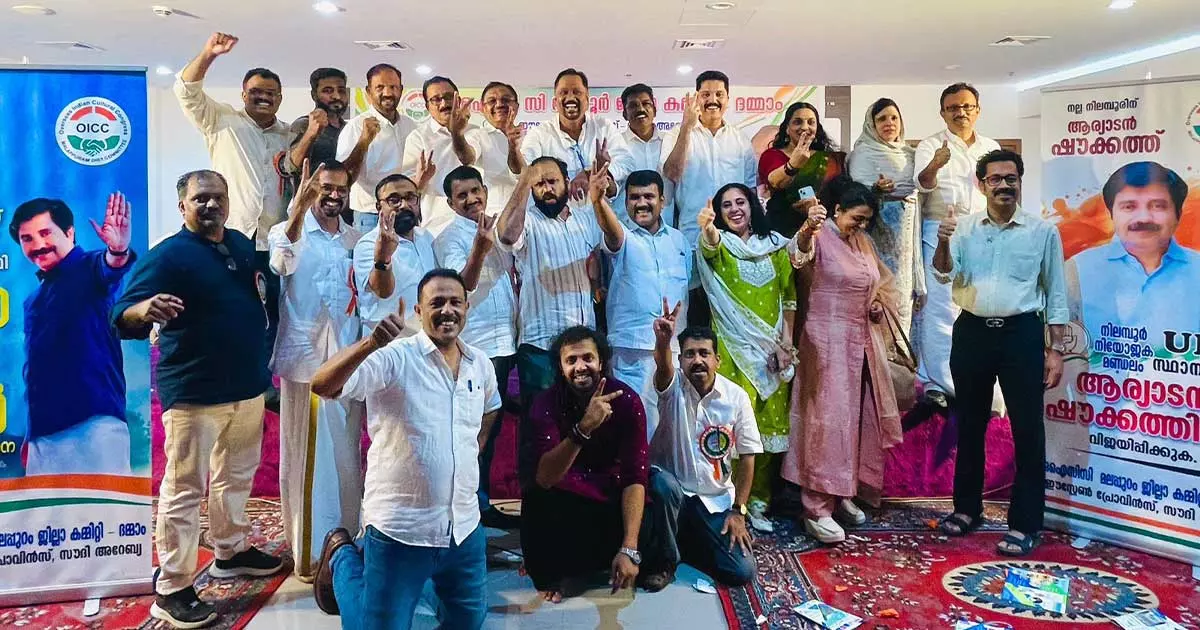 ദമ്മാം ഒഐസിസി നിലമ്പൂർ വോട്ടുറപ്പിക്കൽ സംഘടിപ്പിച്ചു