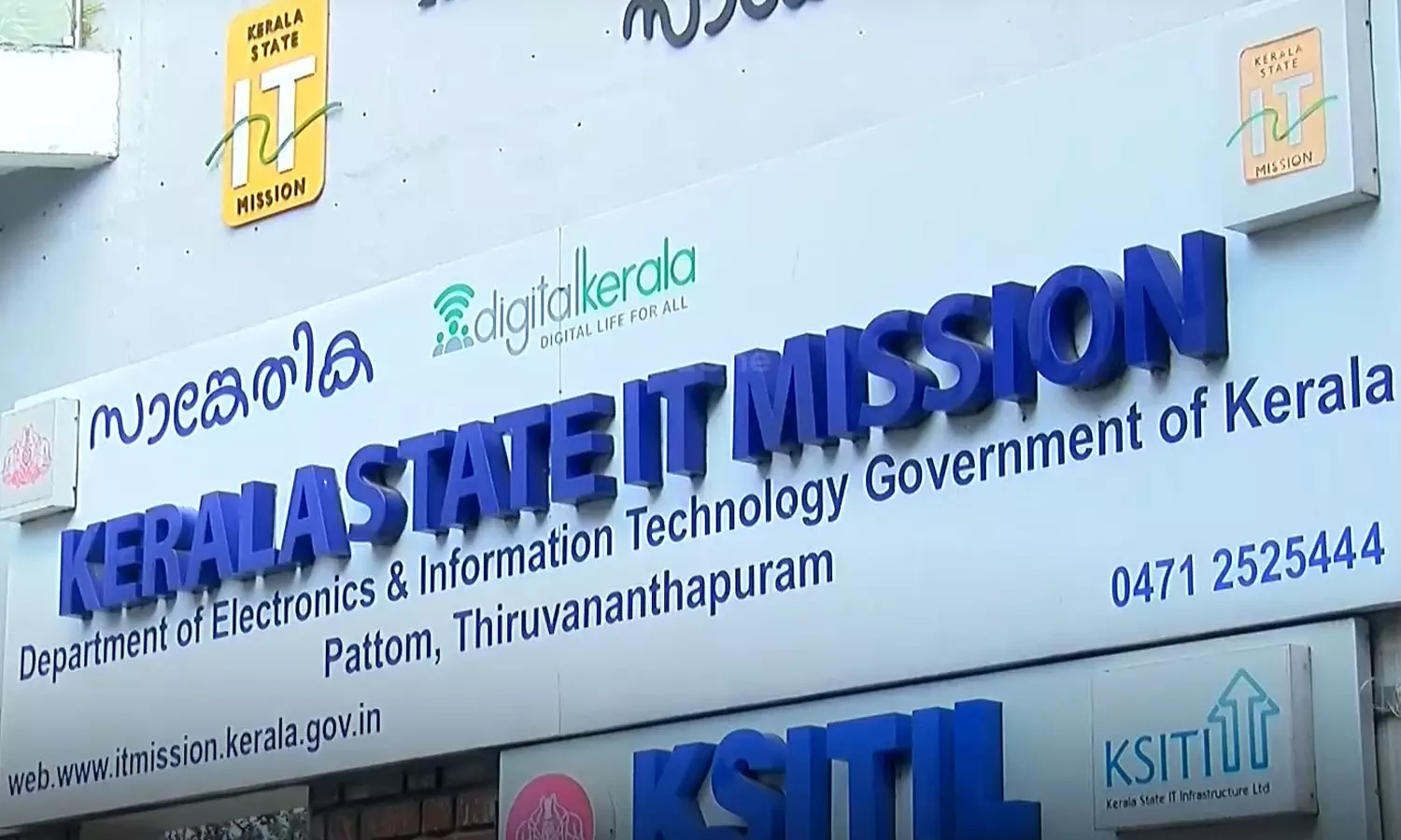 ആറന്മുള വിവാദ ഭൂമിയിൽ ഇലക്ട്രോണിക് ക്ലസ്റ്റർ പദ്ധതി; സ്വകാര്യ കമ്പനിക്ക് ഐടി വകുപ്പിന്റെ പിന്തുണ ആറന്മുള വിവാദ ഭൂമിയിൽ ഇലക്ട്രോണിക് ക്ലസ്റ്റർ പദ്ധതി; സ്വകാര്യ കമ്പനിക്ക് ഐടി വകുപ്പിന്റെ പിന്തുണ
