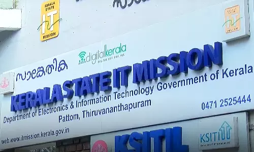 ആറന്മുള വിവാദ ഭൂമിയിൽ ഇലക്ട്രോണിക് ക്ലസ്റ്റർ പദ്ധതി; സ്വകാര്യ കമ്പനിക്ക് ഐടി വകുപ്പിന്റെ പിന്തുണ