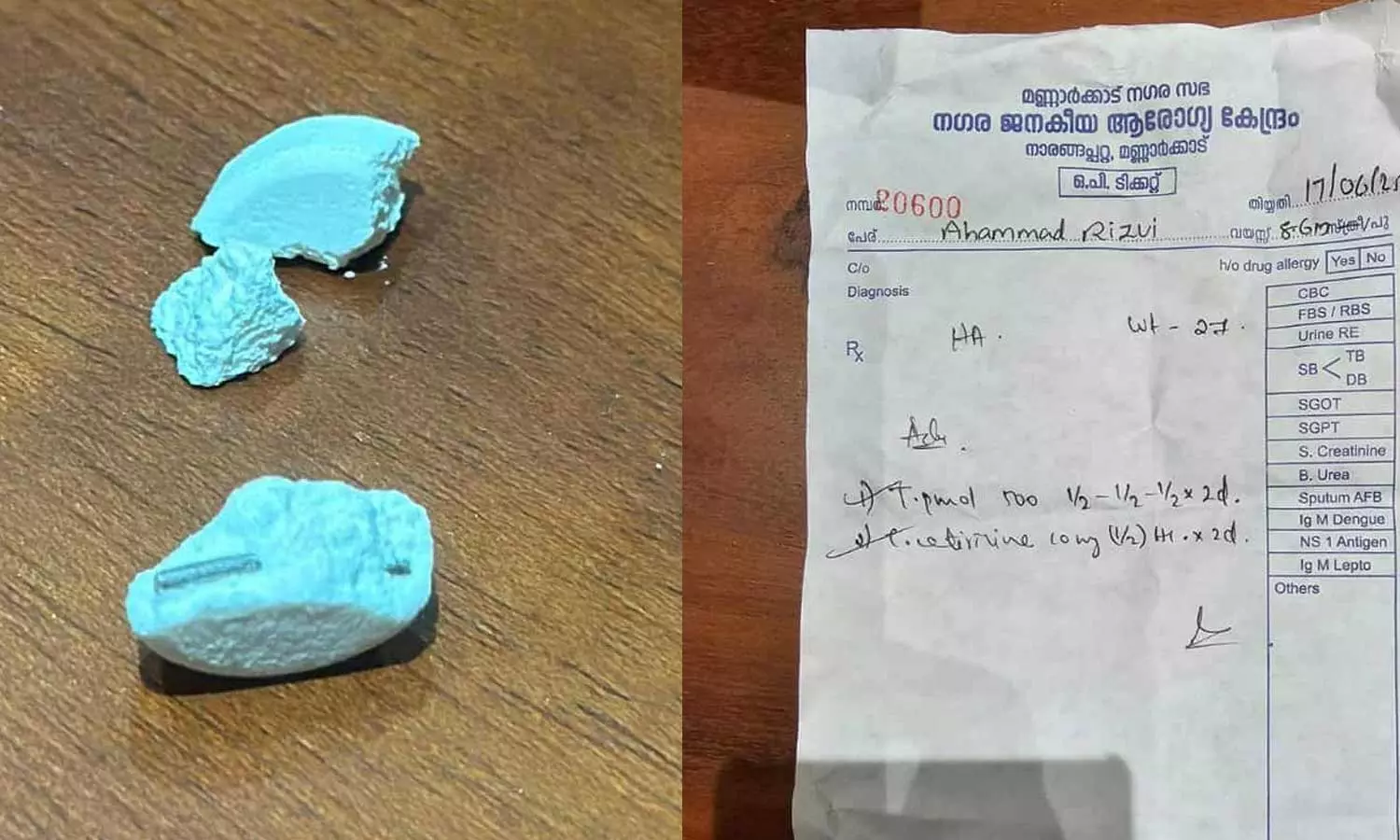 ഹെൽത്ത്  സെൻറിൽനിന്ന് നിന്ന് ലഭിച്ച പാരസെറ്റമോൾ ഗുളികയിൽ കമ്പി കഷ്ണം