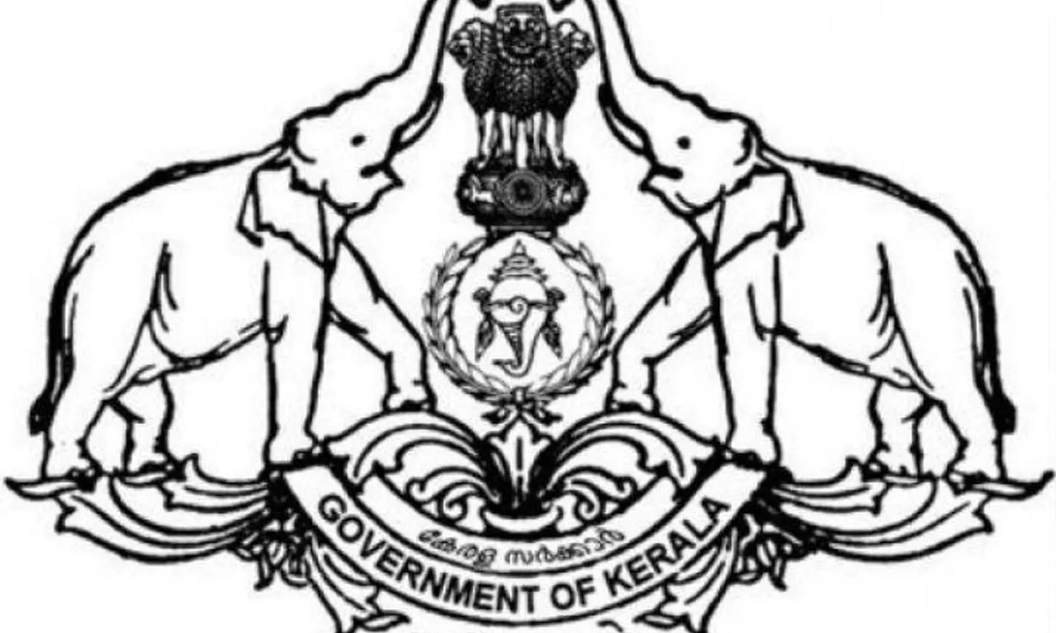 സിഎംഡിആര്എഫിലേക്ക് ജീവനക്കാരുടെ വിഹിതം പിടിച്ചു നല്കിയില്ല; ഡിഡിഒമാരുടെ ശമ്പളം തടഞ്ഞെന്ന് പരാതി സിഎംഡിആര്എഫിലേക്ക് ജീവനക്കാരുടെ വിഹിതം പിടിച്ചു നല്കിയില്ല; ഡിഡിഒമാരുടെ ശമ്പളം തടഞ്ഞെന്ന് പരാതി