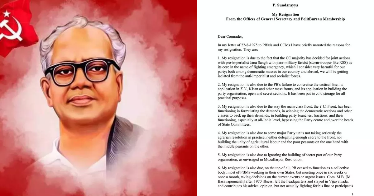 ആർഎസ്എസുമായി സഖ്യമുണ്ടാക്കുന്നത് പാർട്ടിക്ക് ദോഷം ചെയ്യും; സിപിഎം-ആര്എസ്എസ് ബാന്ധവത്തെക്കുറിച്ച് സുന്ദരയ്യ രാജിക്കത്തിൽ പറഞ്ഞത് ആർഎസ്എസുമായി സഖ്യമുണ്ടാക്കുന്നത് പാർട്ടിക്ക് ദോഷം ചെയ്യും; സിപിഎം-ആര്എസ്എസ് ബാന്ധവത്തെക്കുറിച്ച് സുന്ദരയ്യ രാജിക്കത്തിൽ പറഞ്ഞത്