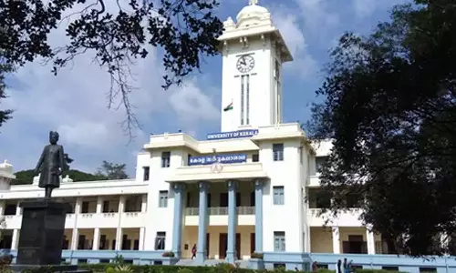 കേരള സര്‍വകലാശാലയിലെ പരീക്ഷ ക്രമക്കേട്: അന്വേഷണം നടത്താന്‍ മൂന്നംഗ സമിതി