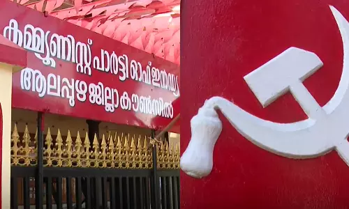 ആലപ്പുഴ സിപിഐ മണ്ഡലം സമ്മേളനം പൊട്ടിത്തെറിയില്‍ അന്വേഷണം
