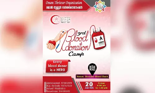 ഒമാൻ തൃശൂർ ഓർഗനൈസേഷൻ രക്തദാന ക്യാമ്പ് നാളെ
