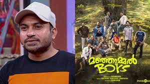 Manjummel Boys soubin shahir