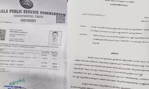 സ്ഥാനക്കയറ്റത്തിന് വ്യാജ സർട്ടിഫിക്കറ്റ്; എൽഡി ക്ലർക്കിനെതിരെ അച്ചടി വകുപ്പിൽ നടപടി