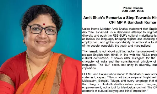 അമിത്ഷായുടെ ഇംഗ്ലീഷ് വിരുദ്ധ പരാമർശം; സങ്കുചിത രാഷ്ട്രീയത്തിന്റെ നിലപാടെന്ന് ആർ. ബിന്ദു