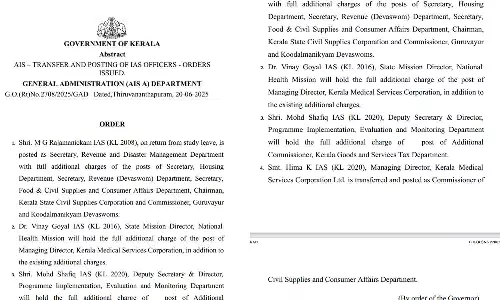 ഐഎഎസ് തലപ്പത്ത് മാറ്റം; എം.ജി രാജമാണിക്യം റവന്യു, ദുരന്തനിവാരണ വകുപ്പ് സെക്രട്ടറിയാവും