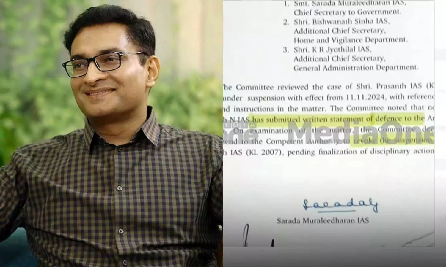 എന്. പ്രശാന്തിന്റെ സസ്പെന്ഷന് നീട്ടാനുള്ള തീരുമാനം അട്ടിമറിക്കപ്പെട്ടുവെന്ന് രേഖ; ശാരദ മുരളീധരന് ചീഫ് സെക്രട്ടറിയായിരുന്ന കാലത്താണ് തീരുമാനം എന്. പ്രശാന്തിന്റെ സസ്പെന്ഷന് നീട്ടാനുള്ള തീരുമാനം അട്ടിമറിക്കപ്പെട്ടുവെന്ന് രേഖ; ശാരദ മുരളീധരന് ചീഫ് സെക്രട്ടറിയായിരുന്ന കാലത്താണ് തീരുമാനം