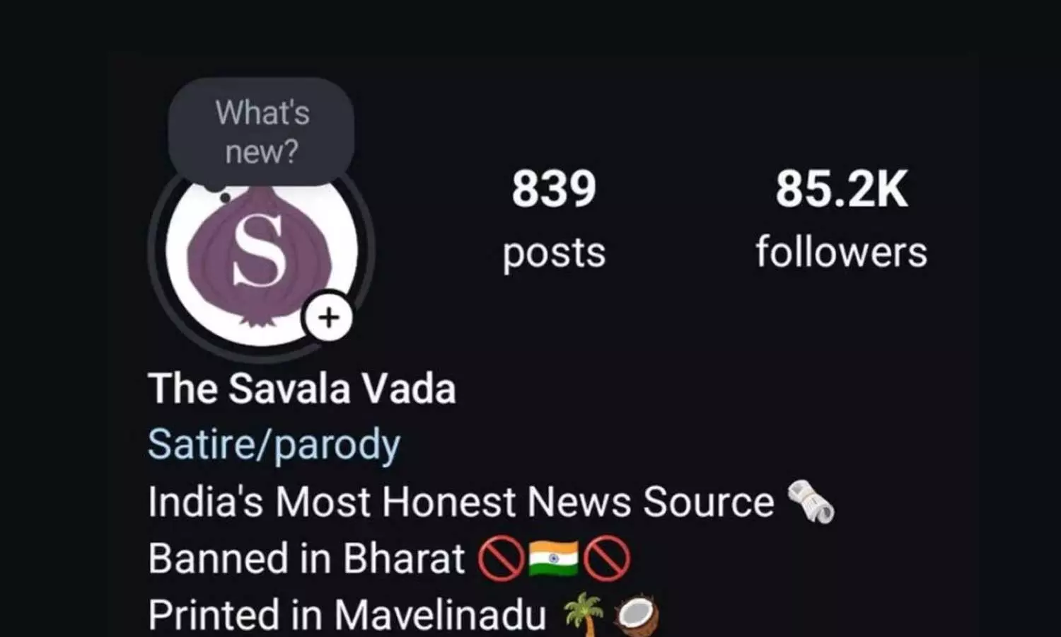 ആക്ഷേപഹാസ്യ മീം പേജ് ദി സവാള വടയുടെ ഇൻസ്റ്റഗ്രാം അക്കൗണ്ട് പൂട്ടി കേന്ദ്രസർക്കാർ ആക്ഷേപഹാസ്യ മീം പേജ് ദി സവാള വടയുടെ ഇൻസ്റ്റഗ്രാം അക്കൗണ്ട് പൂട്ടി കേന്ദ്രസർക്കാർ