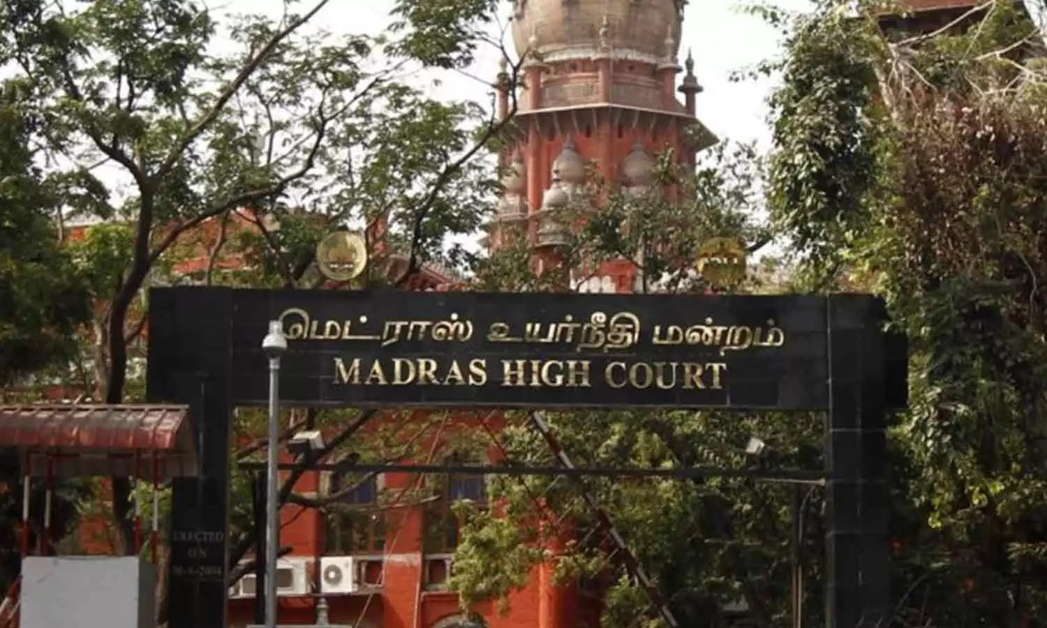 പാസ്പോർട്ട് ലഭിക്കാൻ സ്ത്രീകൾക്ക് ഭർത്താവിന്റെ സമ്മതം വേണമെന്നത് പുരുഷ മേധാവിത്വത്തിന്റെ ഉദാഹരണം; മദ്രാസ് ഹൈക്കോടതി പാസ്പോർട്ട് ലഭിക്കാൻ സ്ത്രീകൾക്ക് ഭർത്താവിന്റെ സമ്മതം വേണമെന്നത് പുരുഷ മേധാവിത്വത്തിന്റെ ഉദാഹരണം; മദ്രാസ് ഹൈക്കോടതി