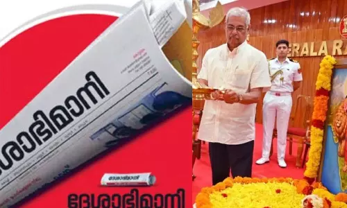 രാജ്ഭവന് ആര്എസ്എസ് ശാഖയല്ല; ഗവര്ണറെ രൂക്ഷമായി വിമര്ശിച്ച് ദേശാഭിമാനിയില് മുഖപ്രസംഗം രാജ്ഭവന് ആര്എസ്എസ് ശാഖയല്ല; ഗവര്ണറെ രൂക്ഷമായി വിമര്ശിച്ച് ദേശാഭിമാനിയില് മുഖപ്രസംഗം
