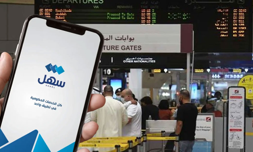 Domestic workers do not need exit permits: Public Authority for Manpower