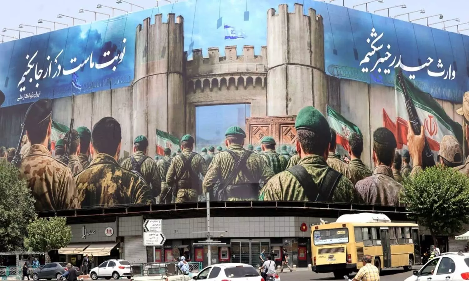 വെടിനിർത്തൽ പ്രഖ്യാപനത്തിന് പിന്നാലെ ഇറാനിൽ വിജയാഹ്ലാദ പ്രകടനം