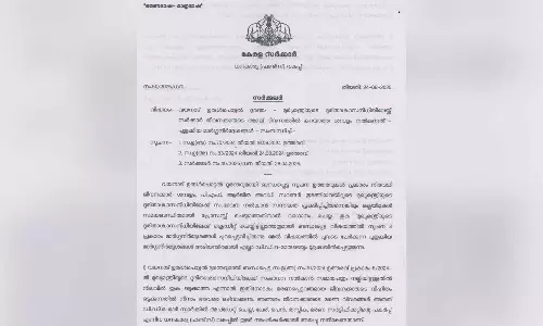 സിഎംഡിആർഎഫിലേക്ക് പണം പിടിച്ചു നൽകാത്തതിന്റെ പേരിൽ തടഞ്ഞുവെച്ച ഡിഡിഒമാരുടെ ശമ്പളം നൽകാൻ തീരുമാനം