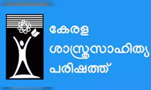 Kerala Sasthra Sahithya Parishad,KSSP Kerala Sasthra Sahithya Parishad,KSSP