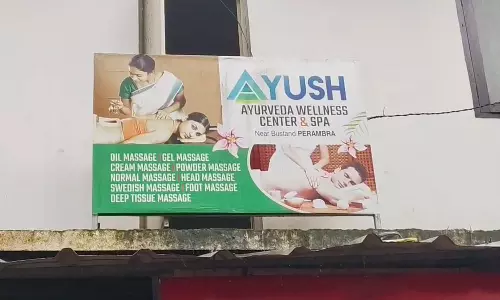 കോഴിക്കോട് പേരാമ്പ്രയിൽ ആയൂർവേദ മസാജ് കേന്ദ്രത്തിൻ്റെ മറവിൽ പെൺവാണിഭം; എട്ടു പേർ അറസ്റ്റിൽ കോഴിക്കോട് പേരാമ്പ്രയിൽ ആയൂർവേദ മസാജ് കേന്ദ്രത്തിൻ്റെ മറവിൽ പെൺവാണിഭം; എട്ടു പേർ അറസ്റ്റിൽ