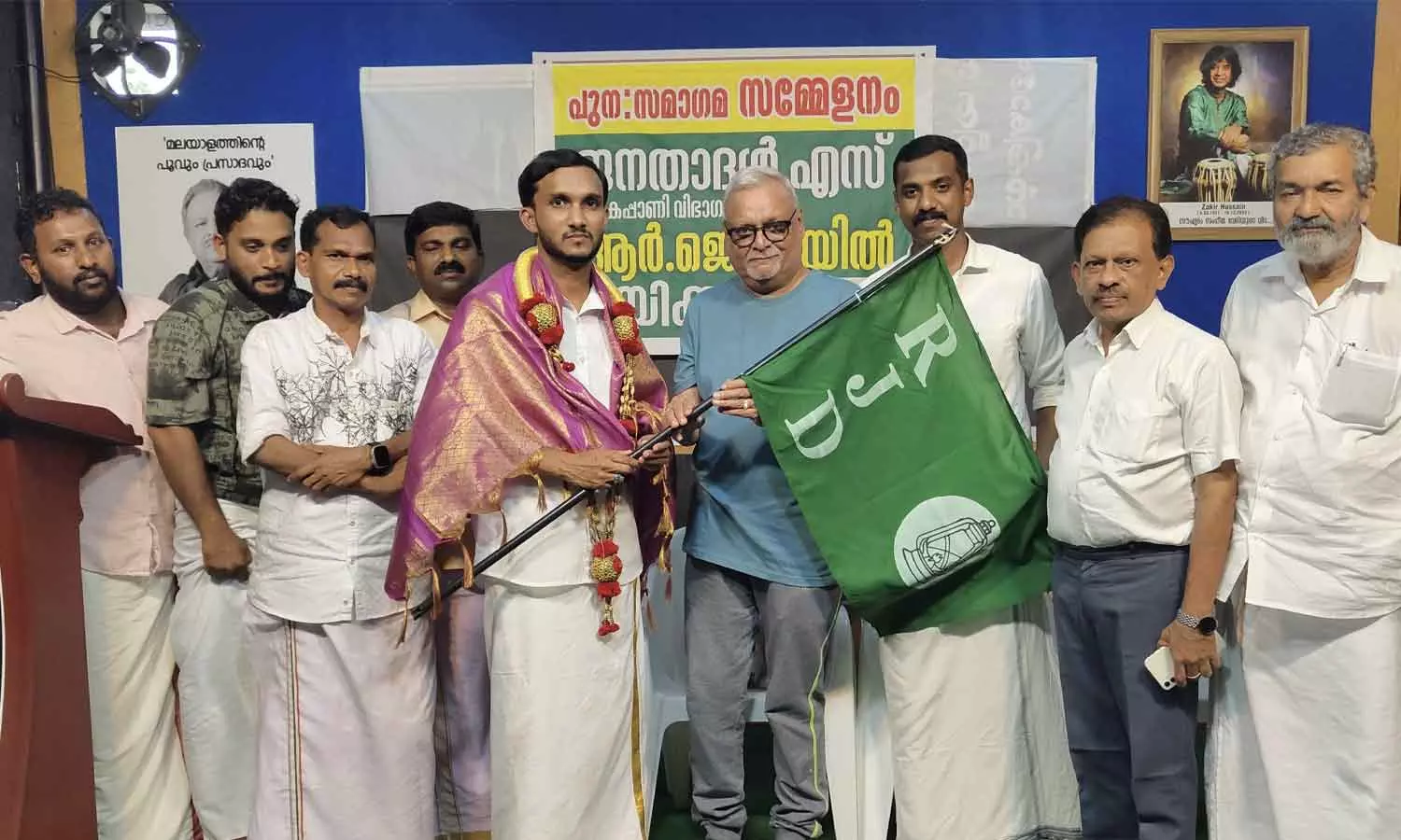 Janata Dal-S (Kaipani faction) merged with RJD Janata Dal-S (Kaipani faction) merged with RJD