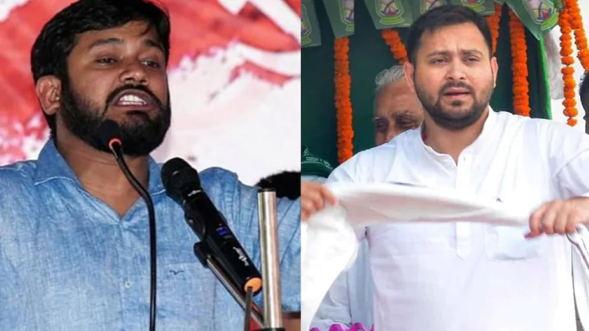 kanhaiya kumar and tejashwi yadav