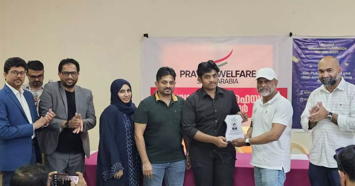 പ്രവാസി വെൽഫെയർ അൽഖോബാർ അക്കാദമിക് എക്സലൻസ് അവാർഡുകള്‍ വിതരണം ചെയ്തു