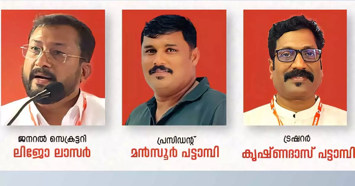 കൈരളി സലാലക്ക് പുതിയ ഭാരവാഹികൾ