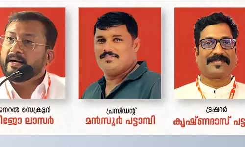 കൈരളി സലാലക്ക് പുതിയ ഭാരവാഹികൾ