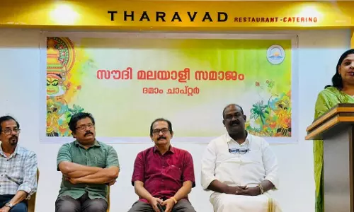 സൗദി മലയാളി സമാജം ദമ്മാം ചാപ്റ്റർ വായന ദിനാചാരണം സംഘടിപ്പിച്ചു