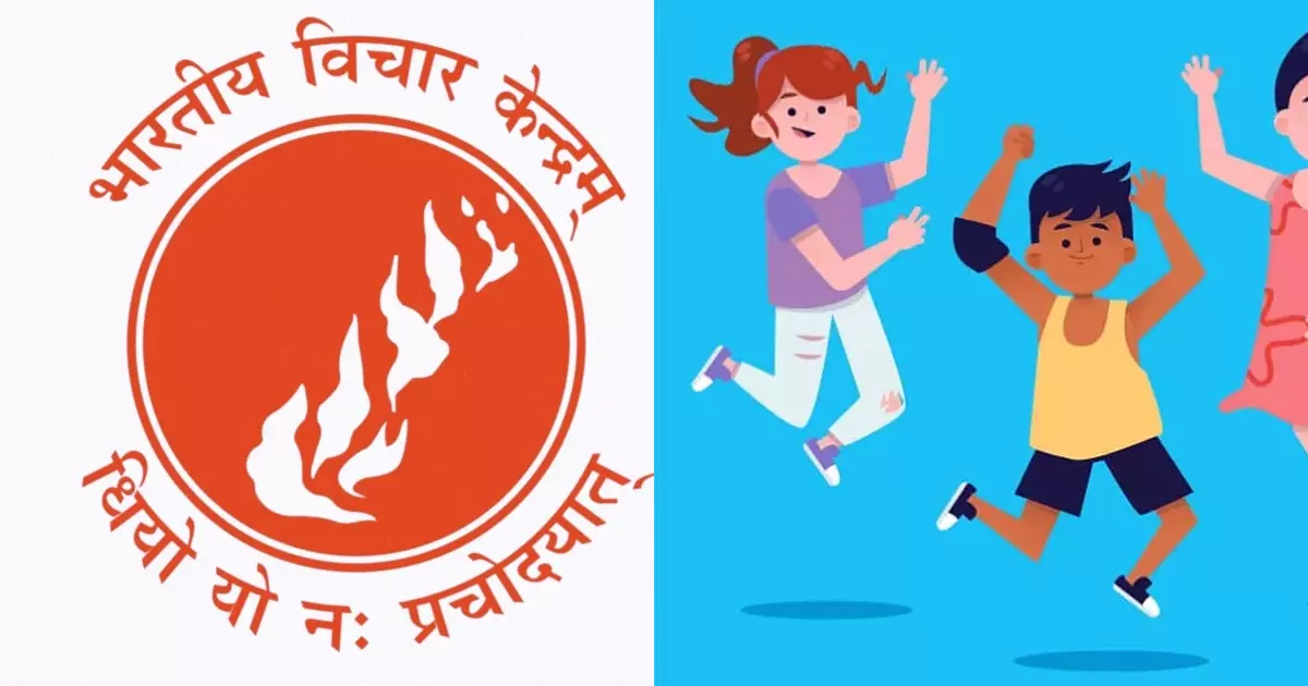 നാടിൻ്റെ സാംസ്കാരിക സ്വത്വത്തിനും പാരമ്പര്യത്തിനും നേരെയുള്ള കടന്നുകയറ്റം; സൂംബക്കെതിരെ ഭാരതീയ വിചാരകേന്ദ്രം നാടിൻ്റെ സാംസ്കാരിക സ്വത്വത്തിനും പാരമ്പര്യത്തിനും നേരെയുള്ള കടന്നുകയറ്റം; സൂംബക്കെതിരെ ഭാരതീയ വിചാരകേന്ദ്രം