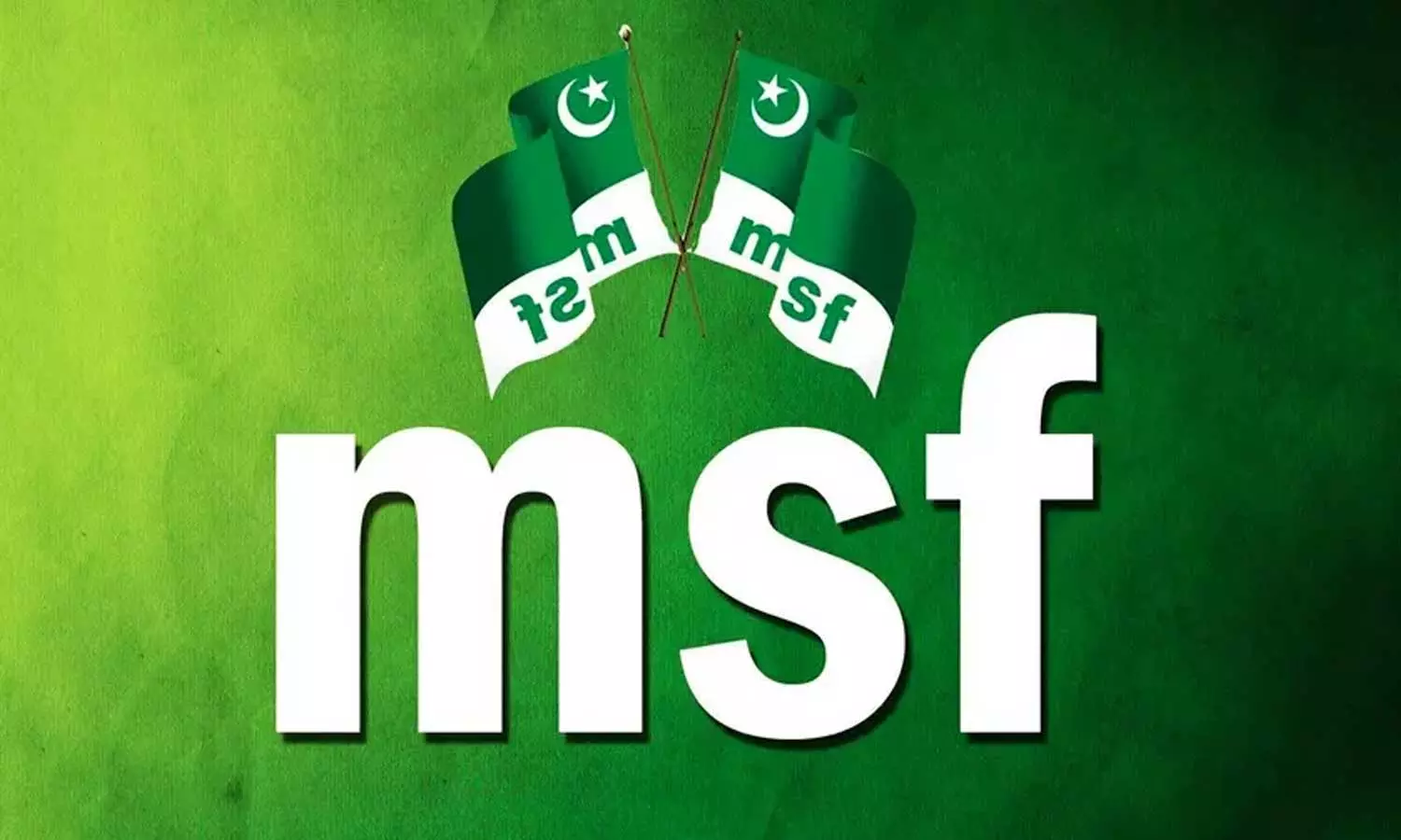 പാലക്കാട് ജില്ലയിലെ എംഎസ്എഫില് വിഭാഗീയത പാലക്കാട് ജില്ലയിലെ എംഎസ്എഫില് വിഭാഗീയത