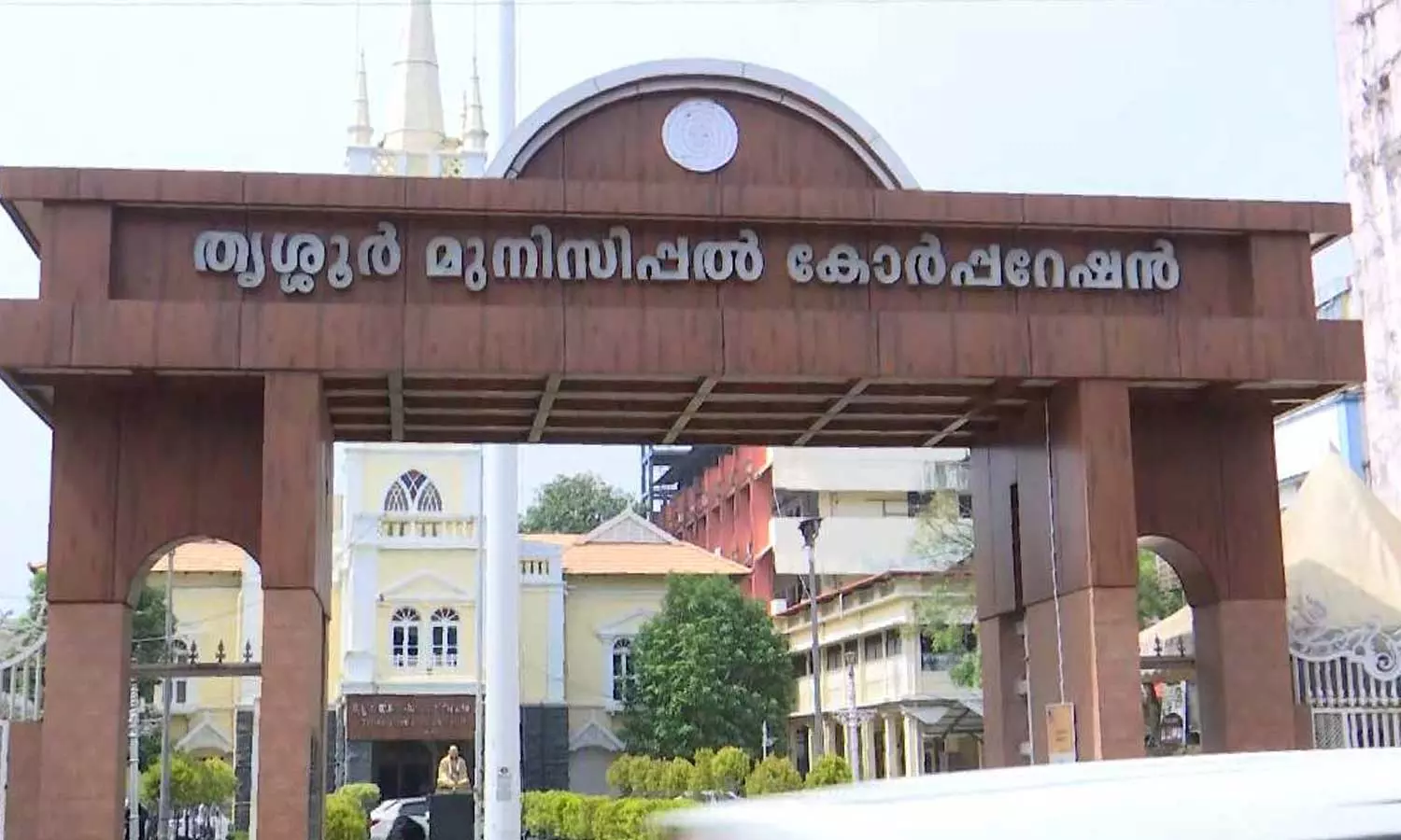 തൃശൂര്‍ കോര്‍പ്പറേഷനിലെ 10 പ്രതിപക്ഷ കൗണ്‍സിലര്‍മാര്‍ക്ക് സസ്‌പെന്‍ഷന്‍
