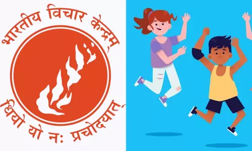 നാടിൻ്റെ സാംസ്കാരിക സ്വത്വത്തിനും പാരമ്പര്യത്തിനും നേരെയുള്ള കടന്നുകയറ്റം; സൂംബക്കെതിരെ ഭാരതീയ വിചാരകേന്ദ്രം