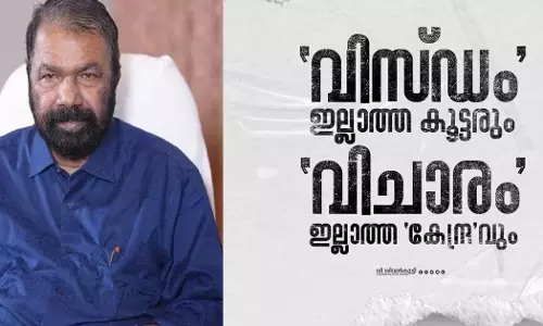 വിസ്ഡം ഇല്ലാത്ത കൂട്ടരും, വിചാരം ഇല്ലാത്ത കേന്ദ്രവും; സൂംബ വിവാദത്തിൽ വി.ശിവൻകുട്ടി