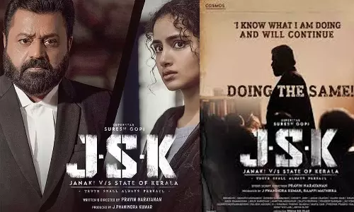 ജാനകി എന്നത് എങ്ങനെ മതപരമായ വിഷയമാകും; JSK വിവാദത്തില്‍ കോടതി