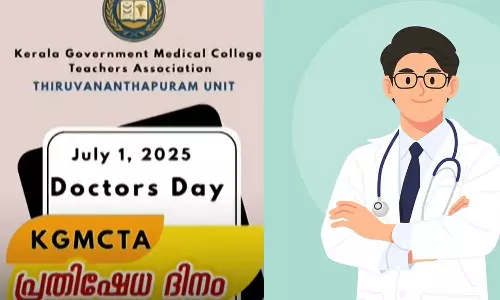 ഡോക്ടേഴ്‌സ് ദിനത്തില്‍ ഡോക്ടര്‍മാരുടെ പ്രതിഷേധം; നാളെ മെഡിക്കല്‍ കോളജ് ഡേക്ടര്‍മാര്‍ പ്രതിഷേധധര്‍ണ നടത്തും